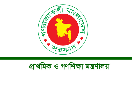 সহকারী উপজেলা শিক্ষা কর্মকর্তা পদে নিয়োগ পরীক্ষা স্থগিত