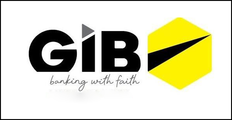 গ্লোবাল ইসলামী ব্যাংকের ঋণের ৮৫ শতাংশই নিয়েছে এস আলম গ্রুপ