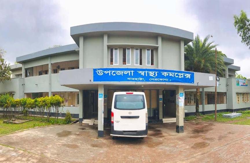 বারহাট্টা উপজেলা স্বাস্থ্য কমপ্লেক্সে জনবল সংকট, ব্যাহত হচ্ছে স্বাস্থ্যসেবা