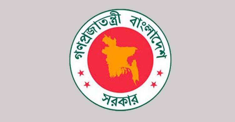 স্বাস্থ্য মন্ত্রণালয়ের অধীন বড় নিয়োগ নেত্রকোনায়, পদ ১৪৩