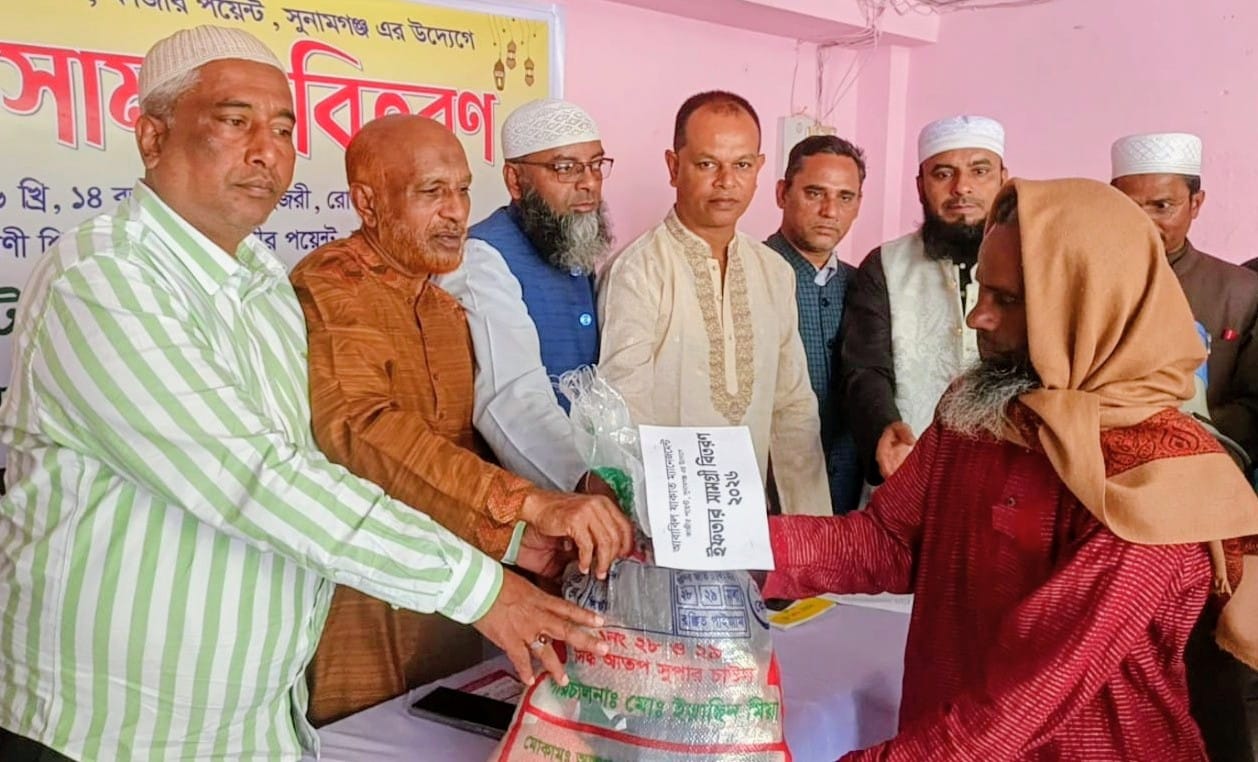 ‎‎সুনামগঞ্জে আবাবিল যাকাত ম্যানেজমেন্টের উদ্যোগে ইফতার সামগ্রী বিতরণ 