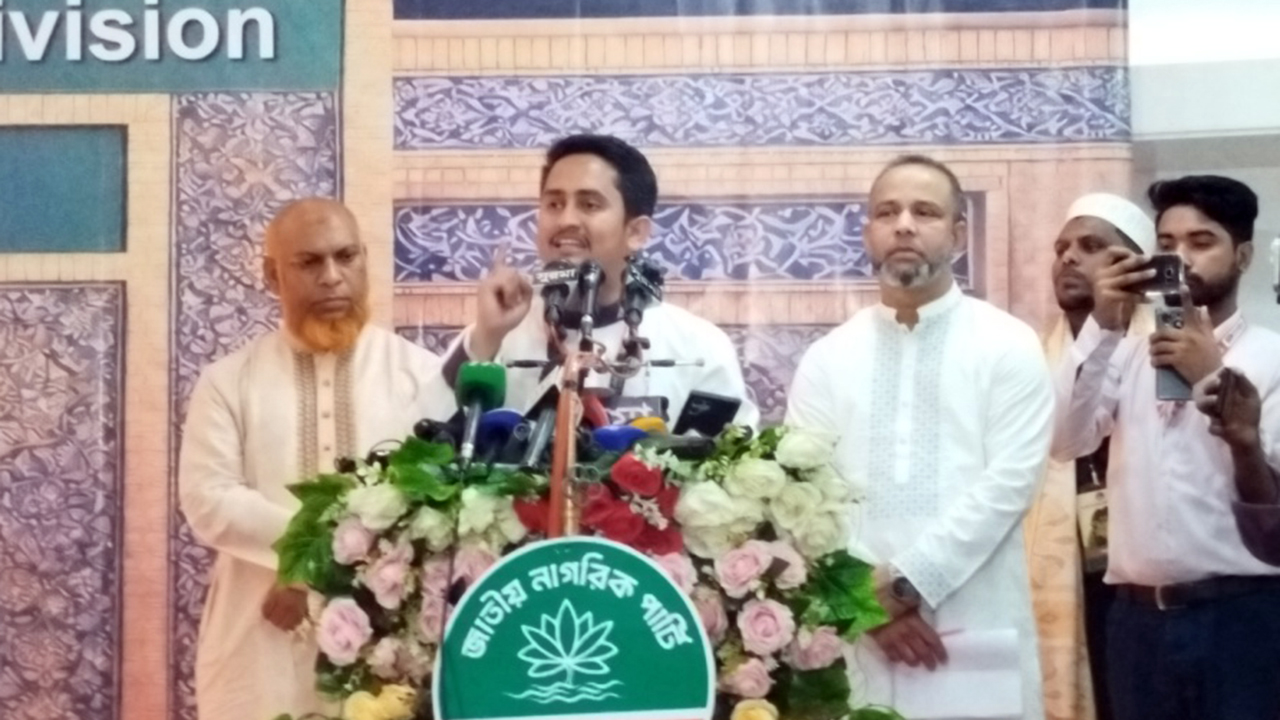 স্থানীয় নির্বাচনে কারচুপি হলে কালো হাত ভেঙে দেওয়া হবে : সারজিস আলম