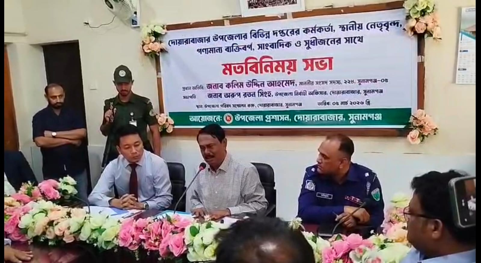 আমি আপনাদের সেবা করতে চাই-এমপি মিলন