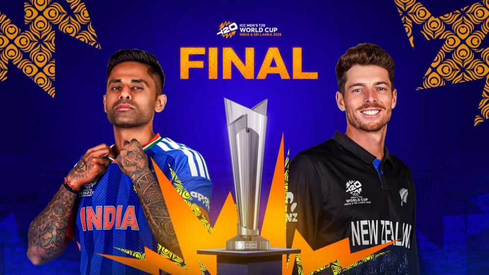 কার হাতে উঠবে শিরোপা?