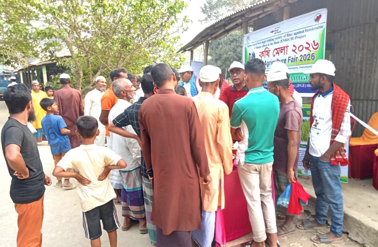 শান্তিগঞ্জে অসহিষ্ণু ও জলবায়ু সহনশীল জাতের ধান বীজ পরিচিতিতে কৃষি মেলা শুরু