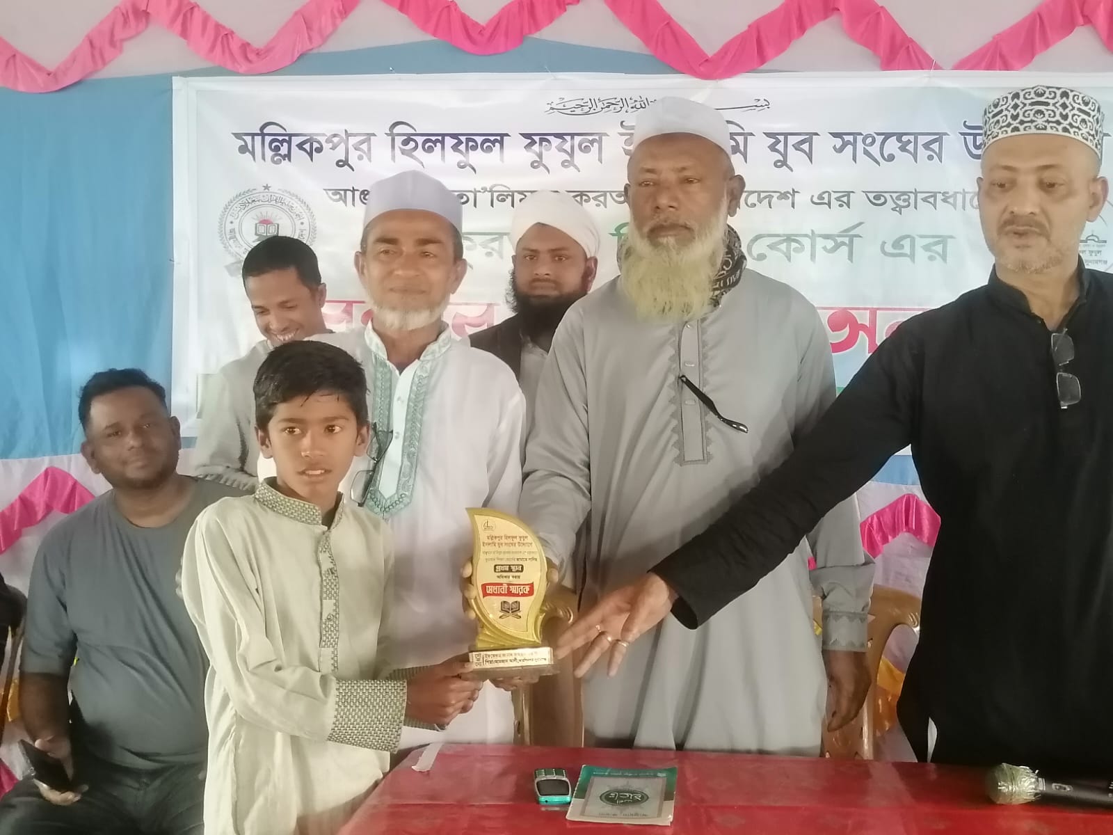 মল্লিকপুর হিলফুল ফুযুল ইসলামি যুব সংঘের কোরআন শিক্ষা কোর্সের পুরষ্কার বিতরণ