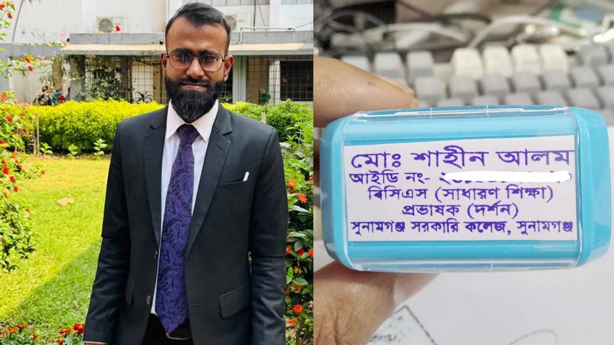 ‘সত্যায়িত করতে গিয়ে খুব অপদস্থ আর অসম্মানের শিকার হয়েছিলাম’