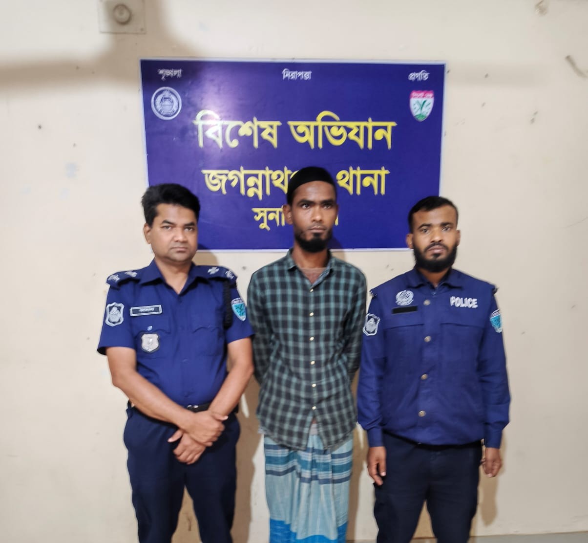 যুদ্ধাহত মুক্তিযোদ্ধার বসতঘর ভাঙচুর ও লুটপাট: যুবদল নেতা গ্রেফতার