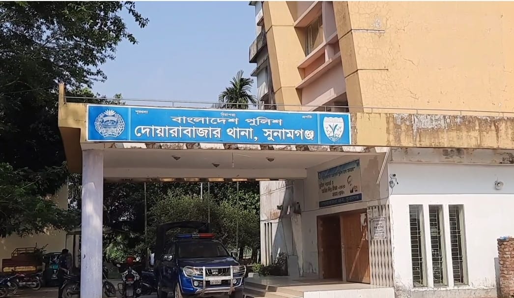 দোয়ারাবাজারে ধর্ষণ চেষ্টার অভিযোগে  মারপিটের পর বৃদ্ধকে পুলিশে সোপর্দ 