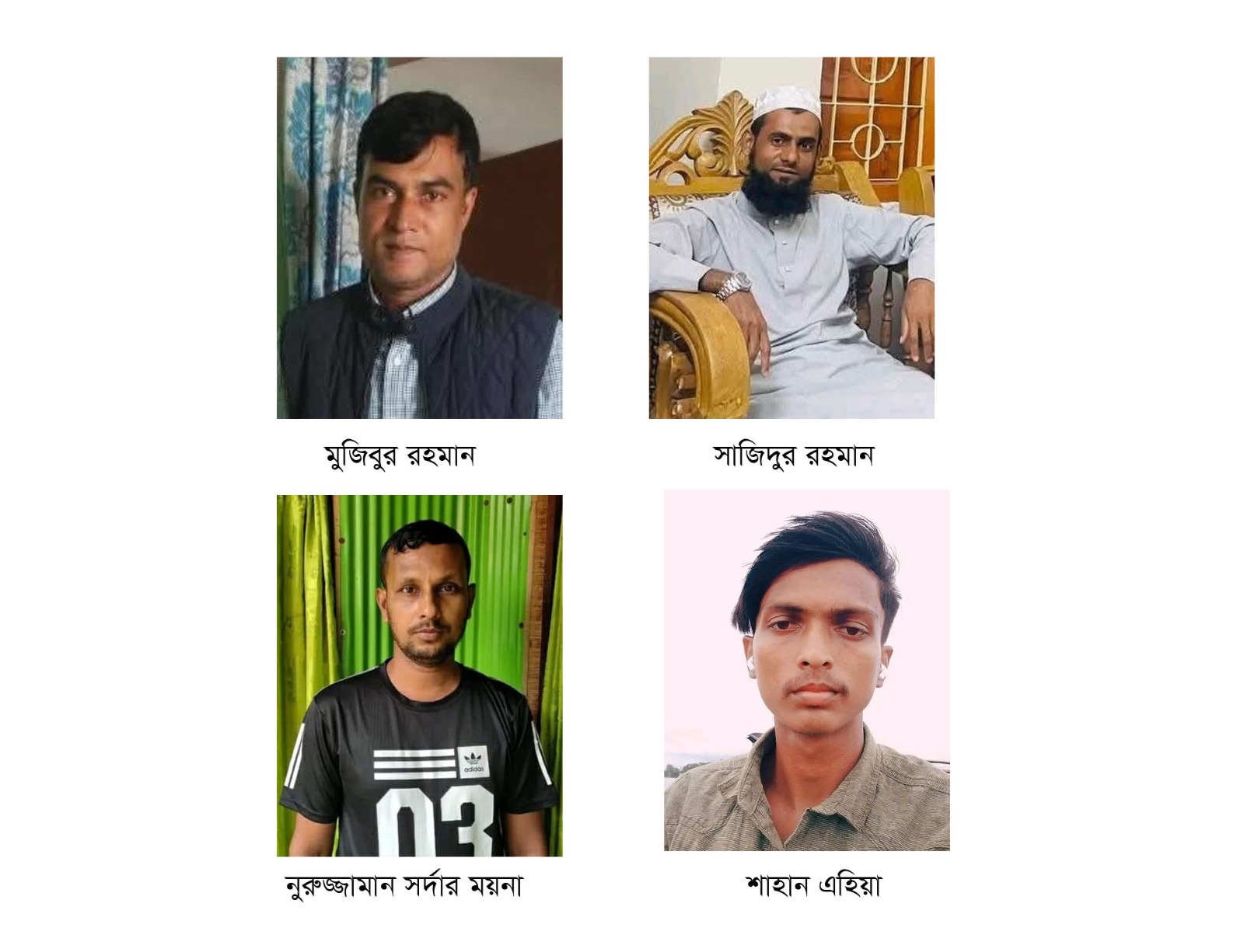 গ্রীসে যাওয়ার পথে খাবারের  অভাবে দিরাইয়ের ৪ যুবকের মৃত্যু