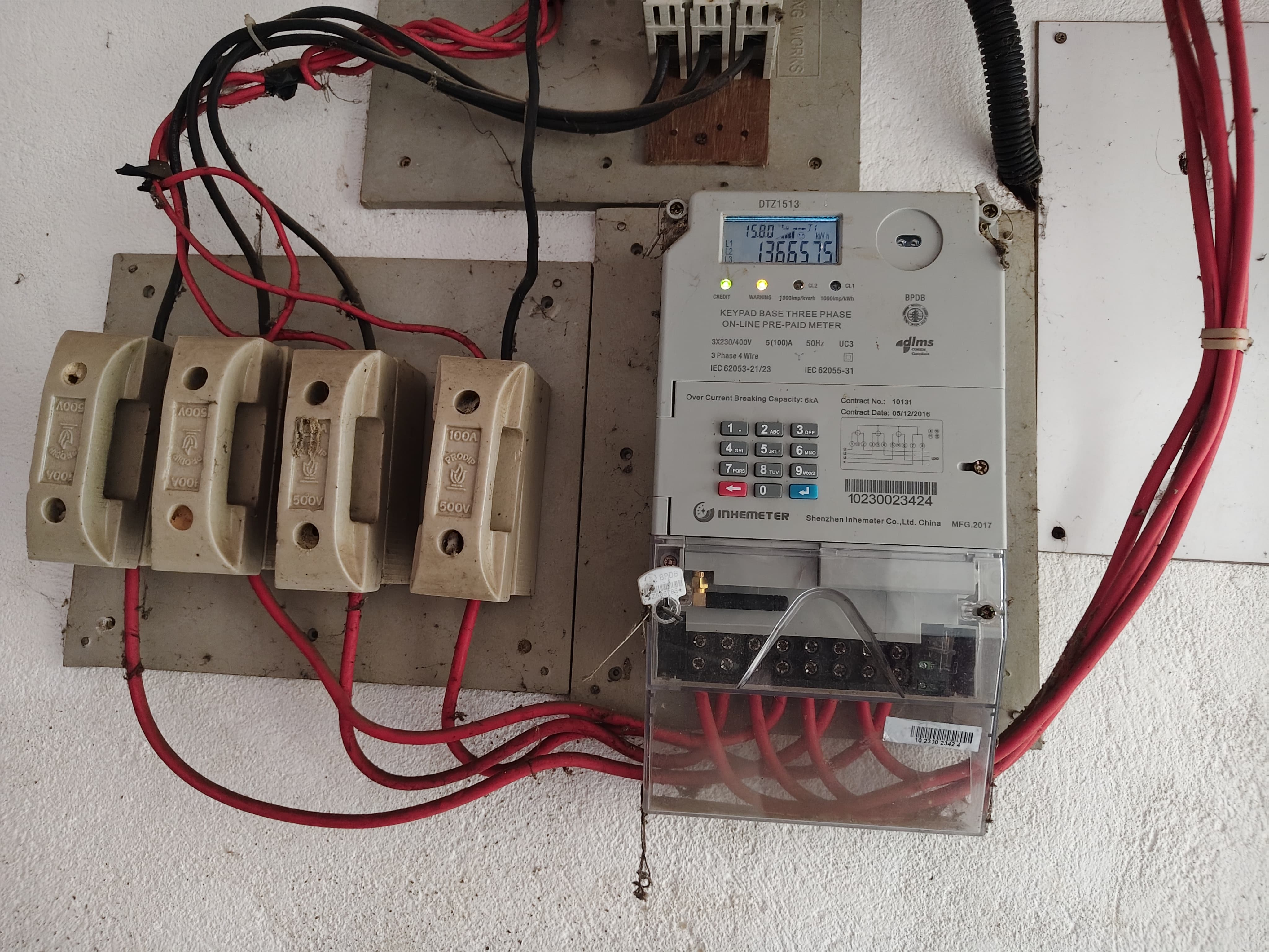 প্রিপেইড মিটারের মাসিক চার্জ তুলে দিচ্ছে সরকার