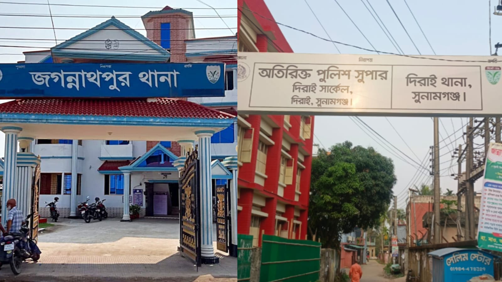 ৯দালালের বিরুদ্ধে দিরাই ও জগন্নাথপুর থানায় পৃথক মামলা