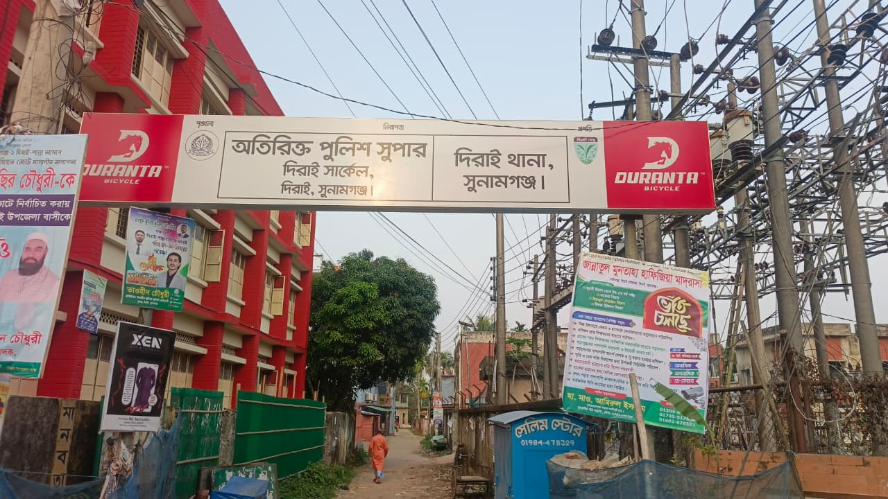 দিরাইয়ে বজ্রপাতে দুইটি গরুর মৃত্যু, বউ-শ্বাশুড়ি আহত