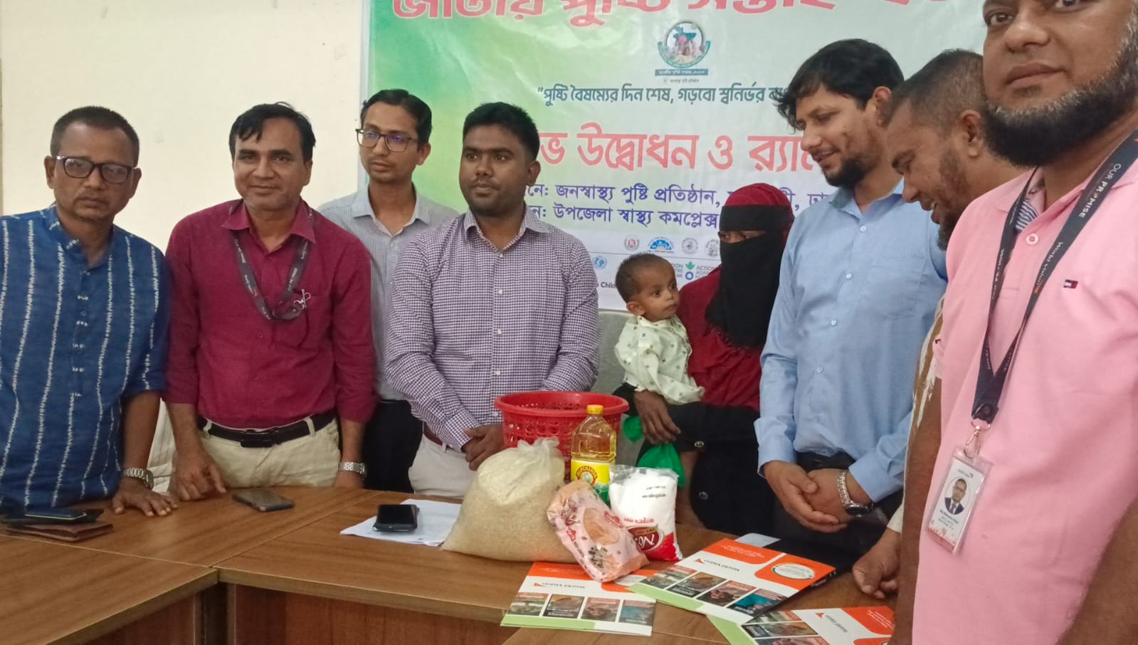তাহিরপুরে জাতীয় পুষ্টি সপ্তাহ উদ্বোধন