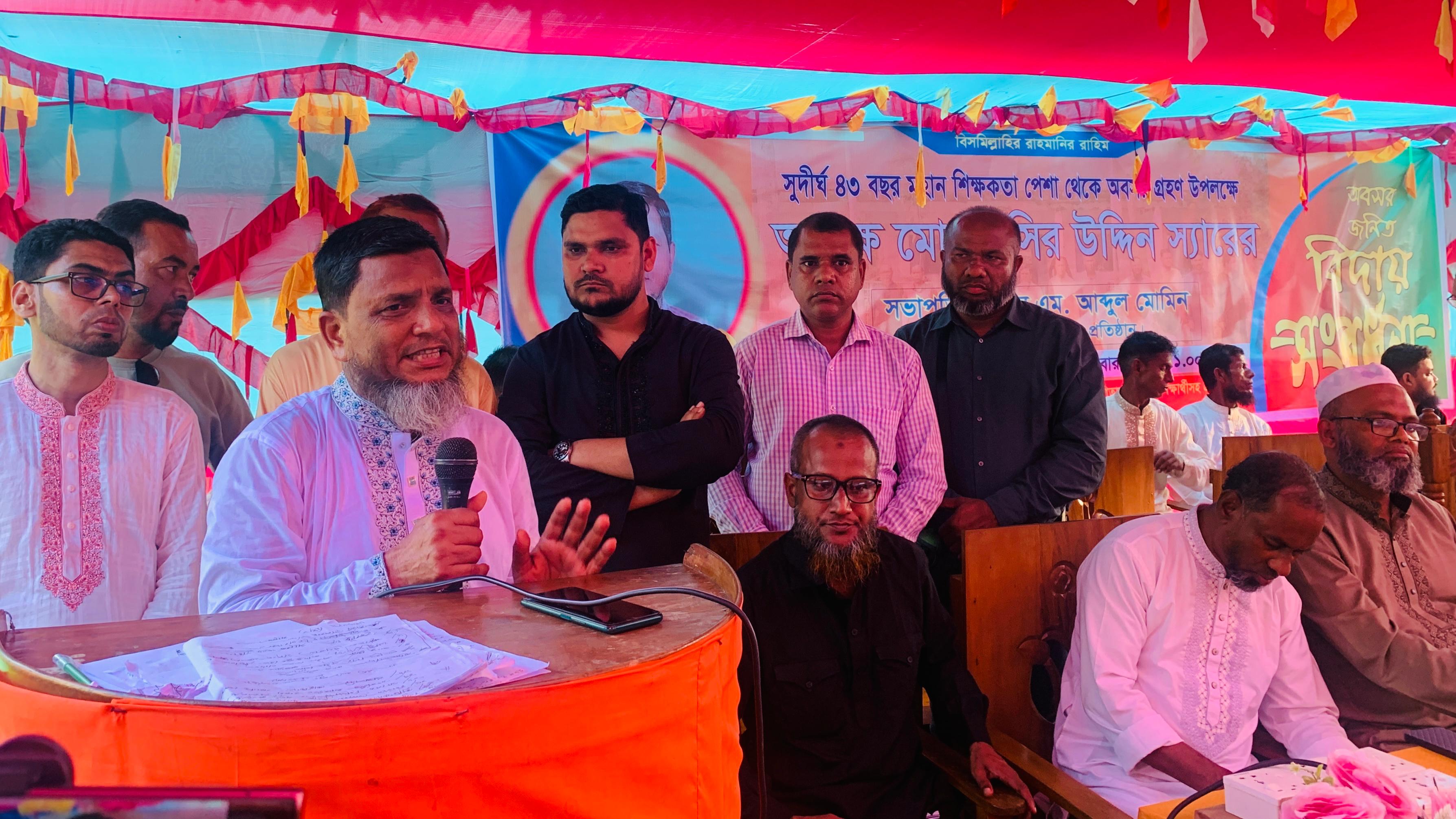 ৪৩ বছরের কর্মজীবন শেষে অধ্যক্ষ নাসির উদ্দিনের রাজকীয় বিদায়