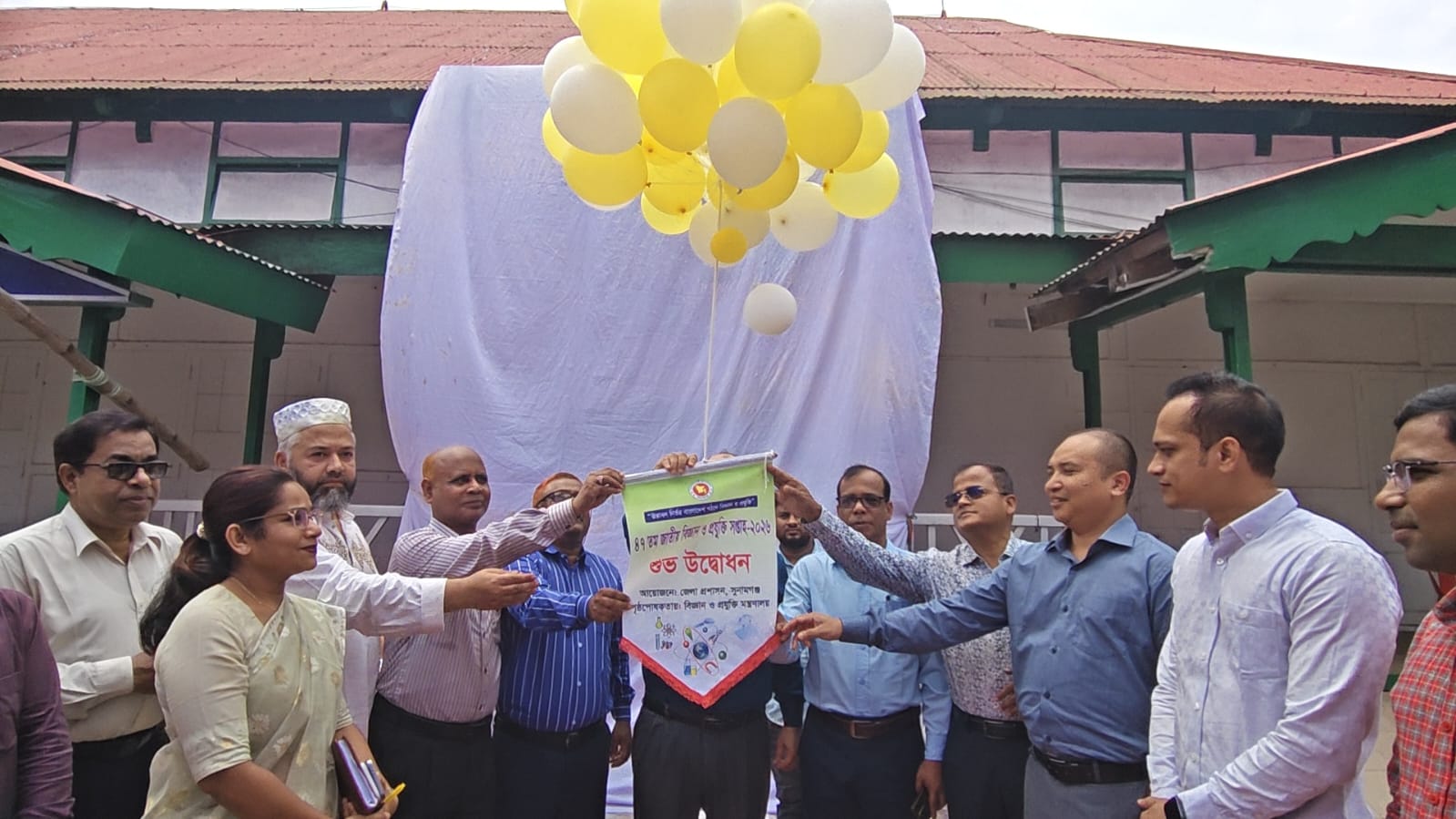  সুনামগঞ্জে জাতীয় বিজ্ঞান ও  প্রযুক্তি সপ্তাহের উদ্বোধন