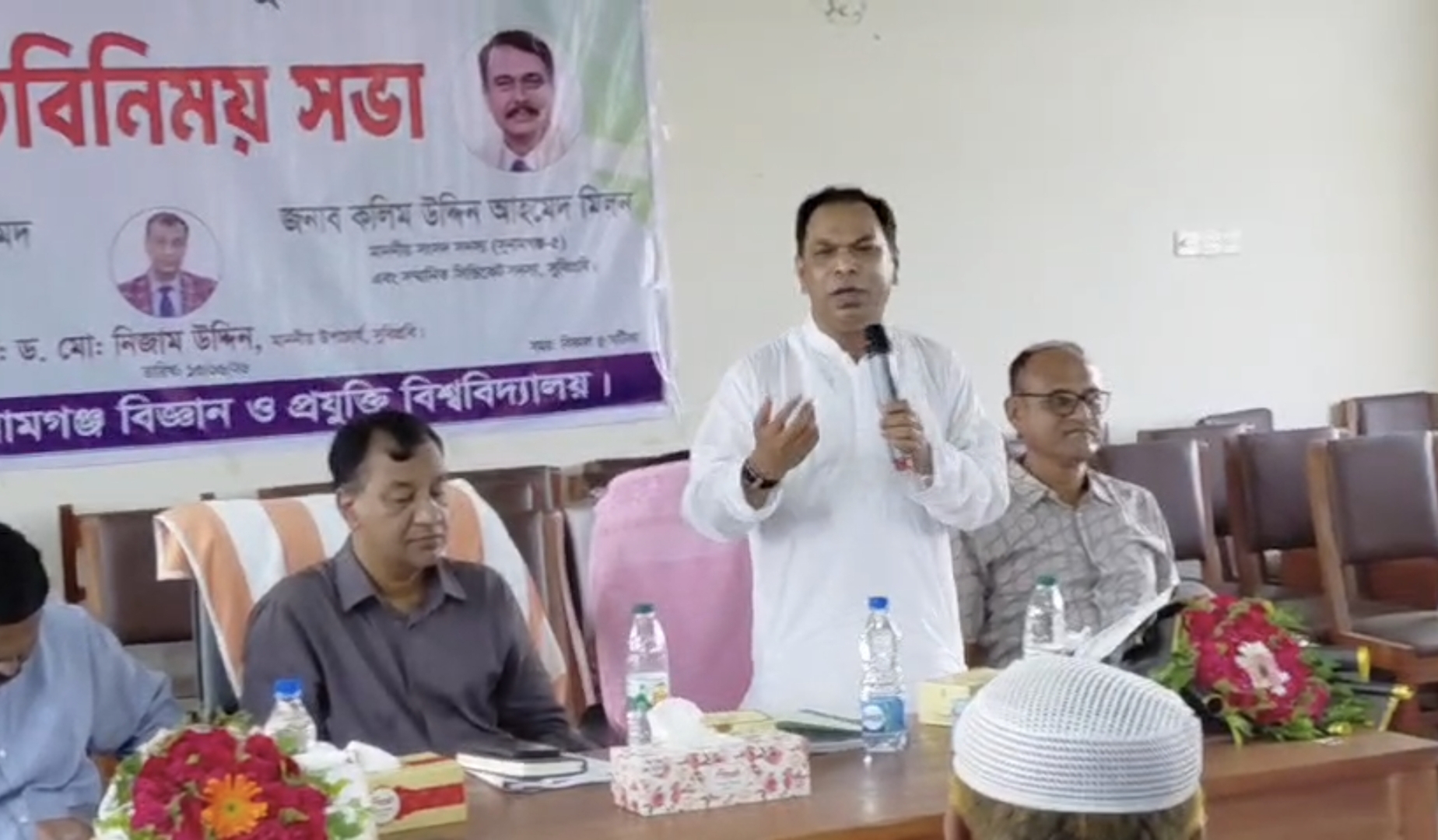 বিশ্ববিদ্যালয় নিয়ে টানাহেঁচড়া করবেননা- এমপি কয়ছর