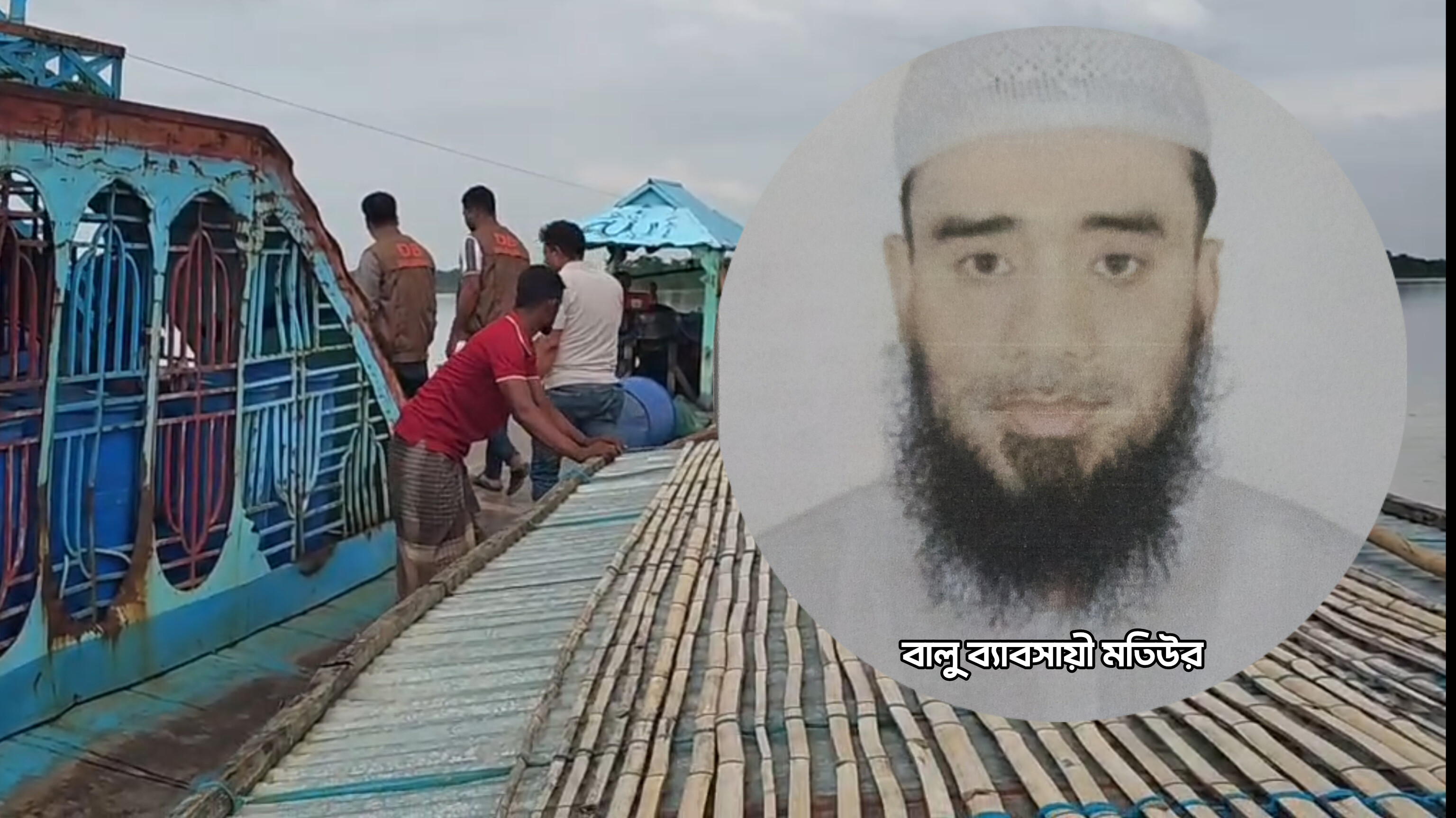 ৫০ লাখ টাকার বিনিয়োগে প্রতারণার অভিযোগ, হিসাব চাইতেই মারধর ও প্রাণনাশের হুমকি