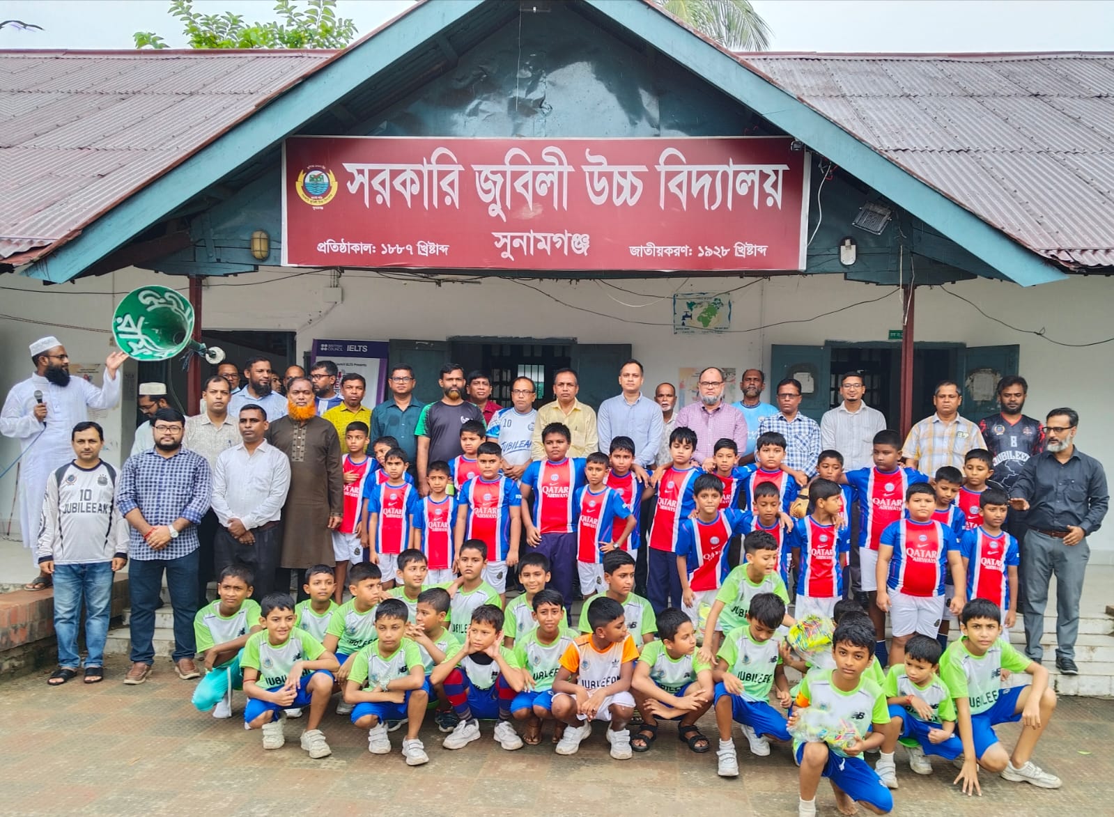 সরকারি জুবিলী উচ্চবিদ্যালয়ে  ফুটবল উৎসবের উদ্বোধন