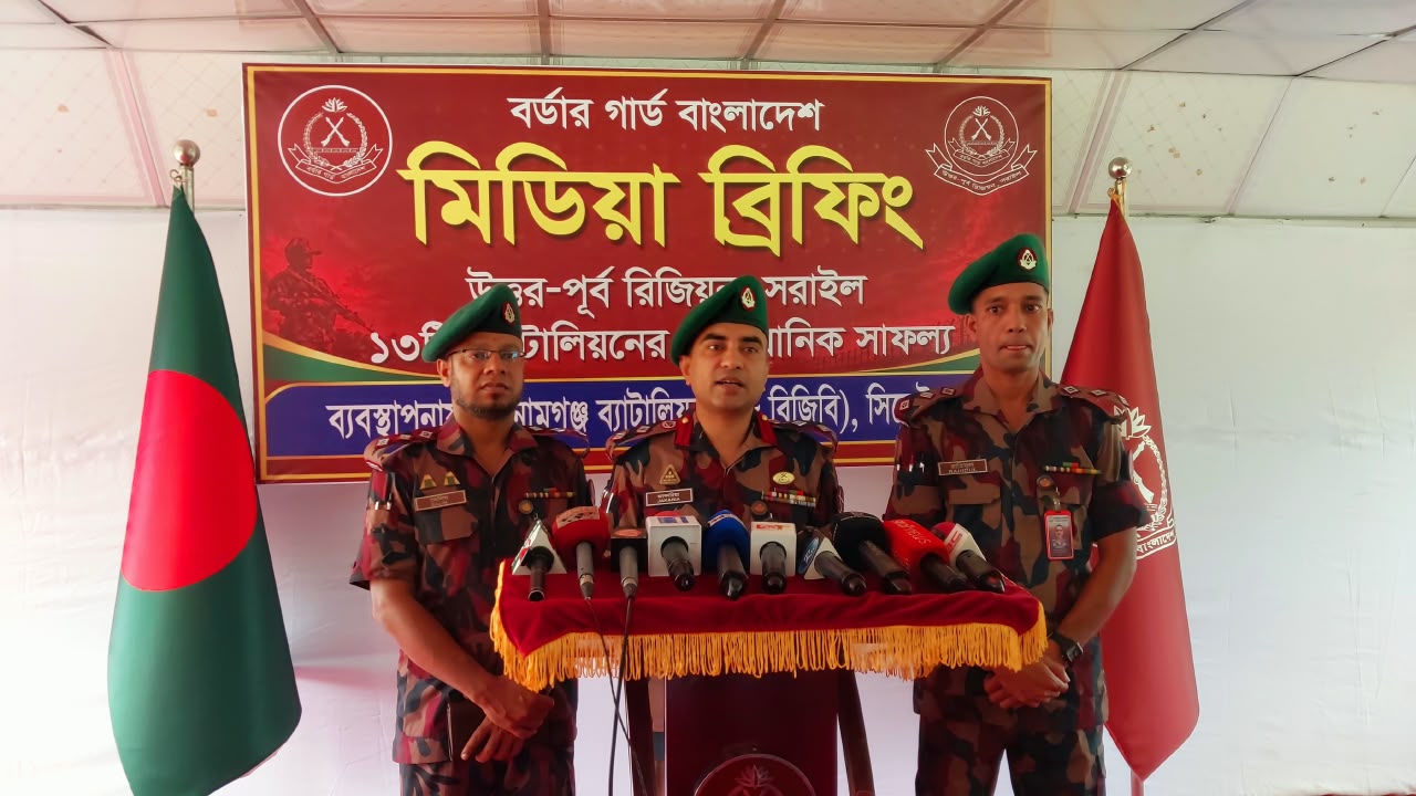 ১২০৪ কিলোমিটার সীমান্ত থেকে ৯ মাসে   ৯৩১ কোটি টাকার চোরাচালান পণ্য জব্দ