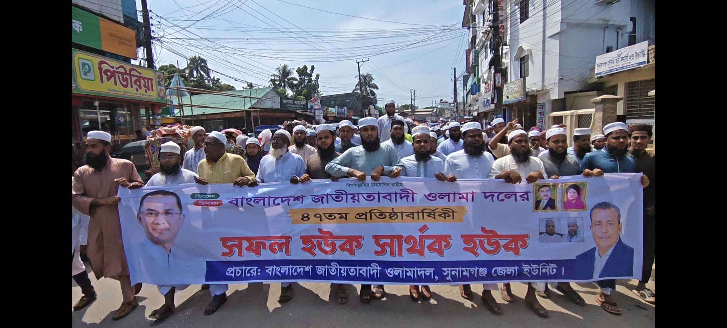 ওলামা দলের প্রতিষ্ঠাবার্ষিকী উপলক্ষে  সুনামগঞ্জে র‌্যালি ও সমাবেশ 